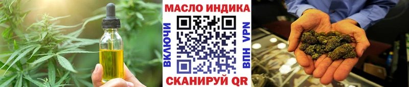 Canna-Cookies конопля Купить где Королёв