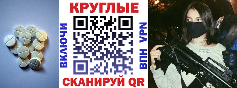 Купить где  Королёв  Ecstasy бентли 