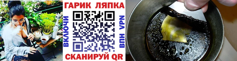 ГАШ AMNESIA HAZE  Купить где  Королёв 