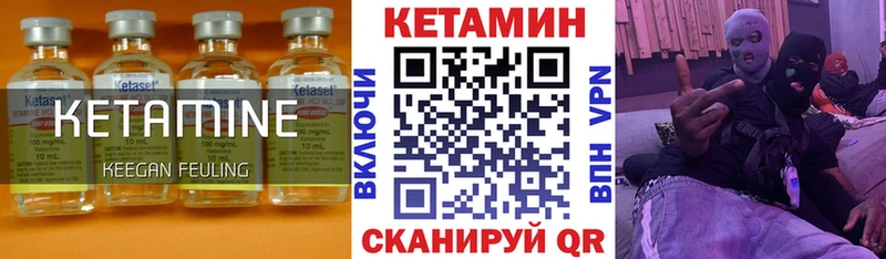 КЕТАМИН ketamine Купить где Королёв