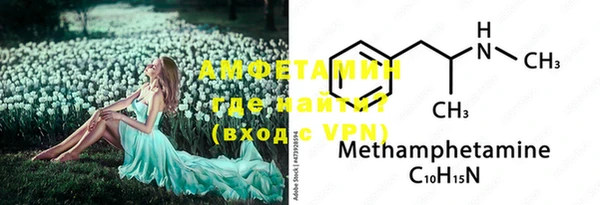 меф VHQ Верхнеуральск