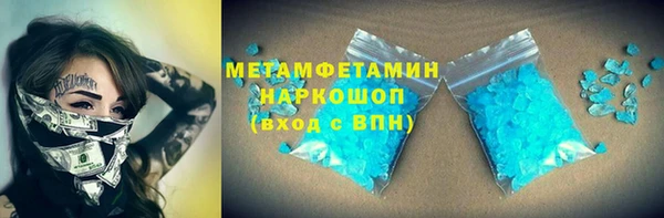 меф VHQ Верхнеуральск