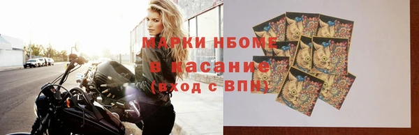 меф Волоколамск