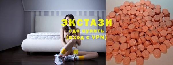 меф Волоколамск