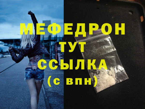мдма Верея