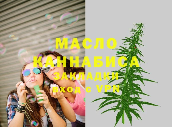 мдма Верея