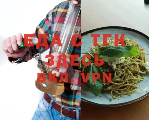 мдма Верея