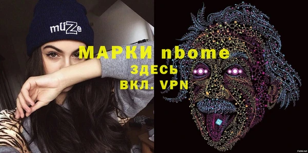 мдма Верея