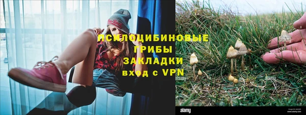 гашиш Верхний Тагил