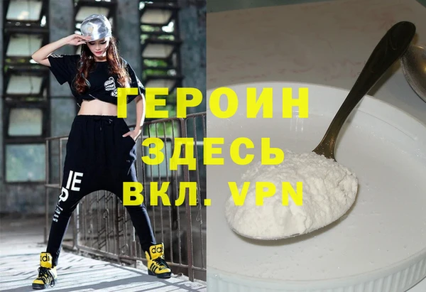 гашиш Верхний Тагил