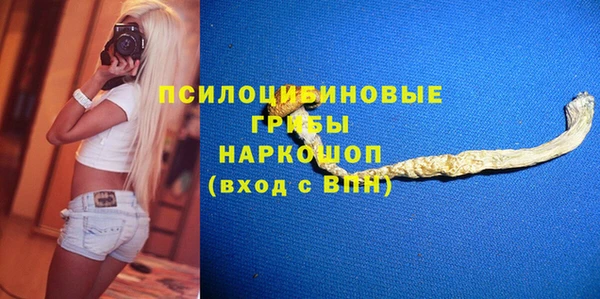 мефедрон мука Волосово