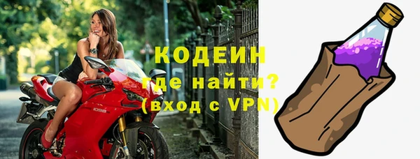 первитин Володарск