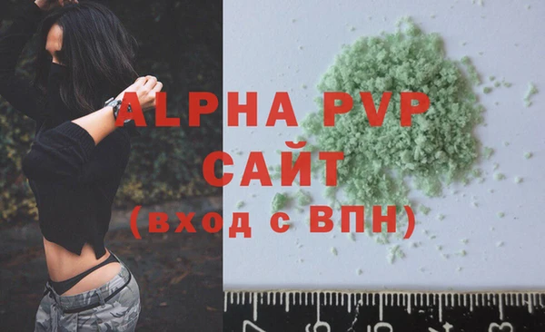 мефедрон мука Волосово