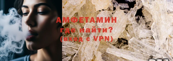 мдма Верея