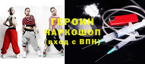 гашиш Верхний Тагил
