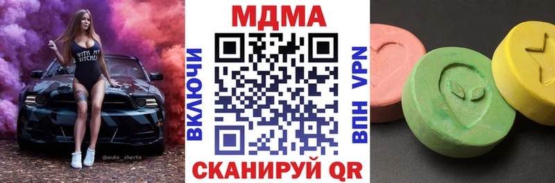 Купить закладки  Королёв  MDMA VHQ 