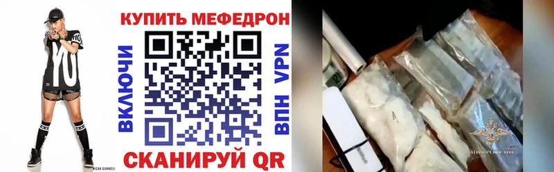 МЕФ кристаллы  Купить  Королёв 
