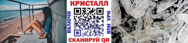 Купить  Королёв  Первитин пудра 