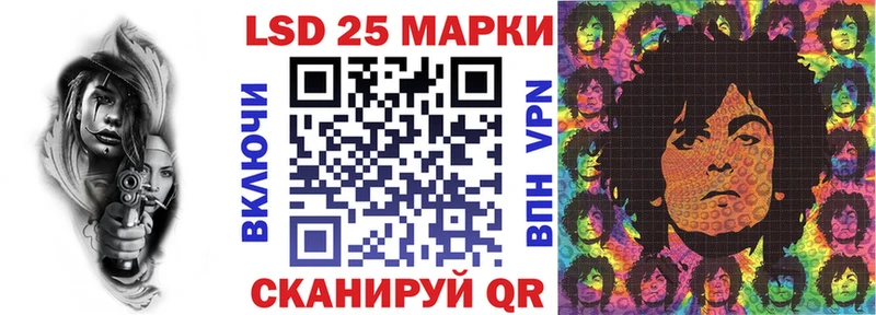Купить закладки  Королёв  Марки 25I-NBOMe 1,8мг 