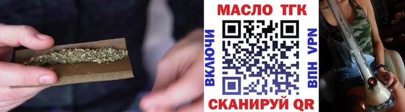 Дистиллят ТГК Wax  Купить где  Королёв 