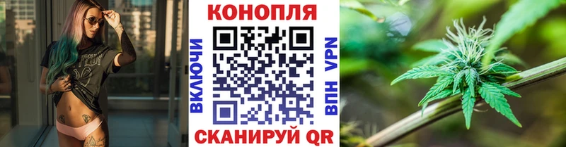 Марихуана SATIVA & INDICA Королёв